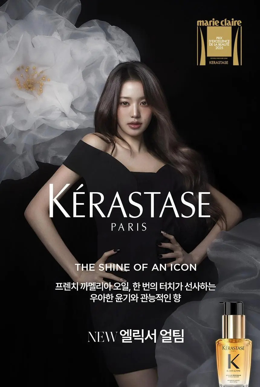 [윤기 케어] 케라스타즈 엘릭서 얼팀 헤어 오일 30ml 단품/기획 상세페이지 3